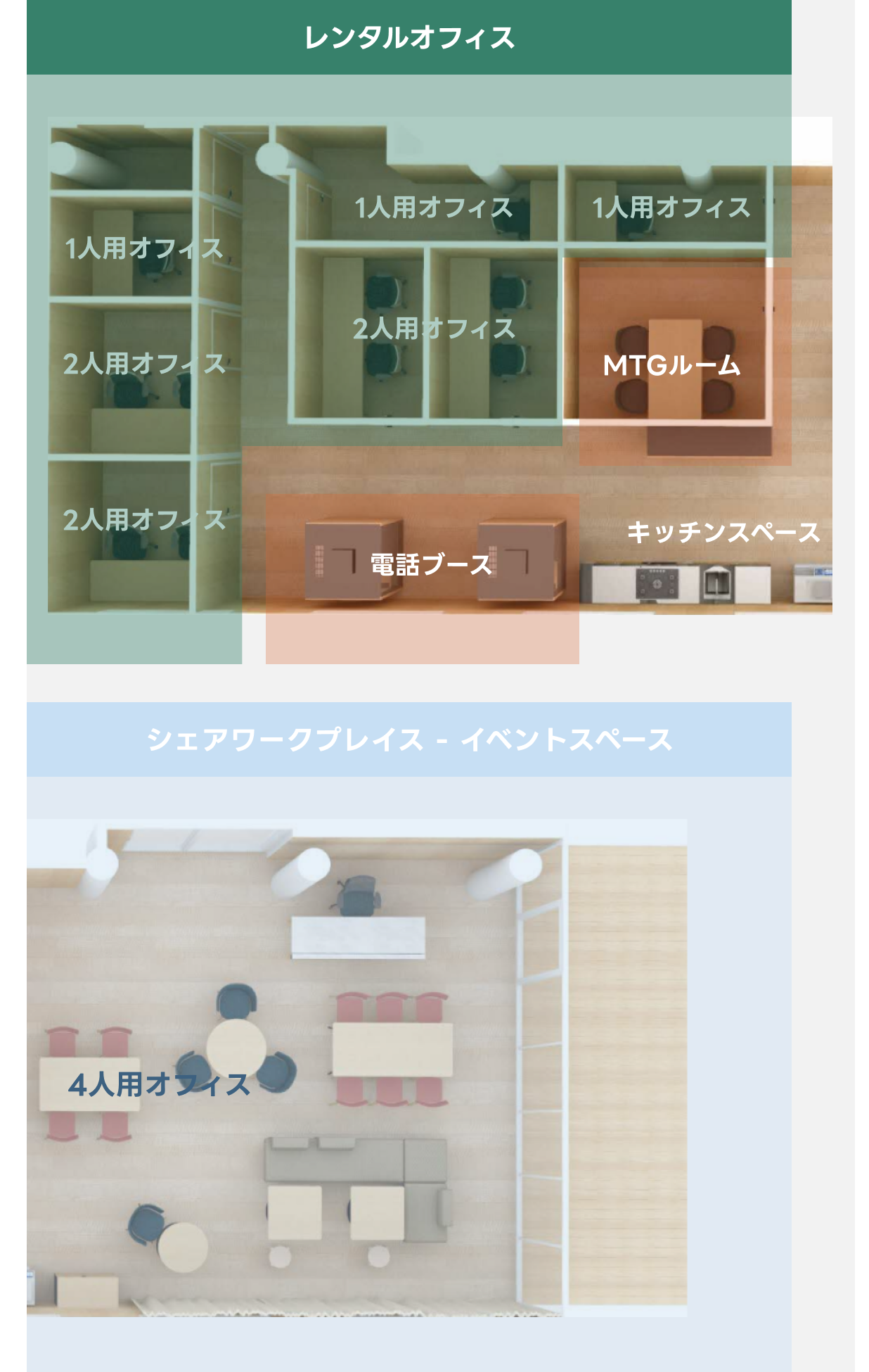 イズモノマド｜トップページ
